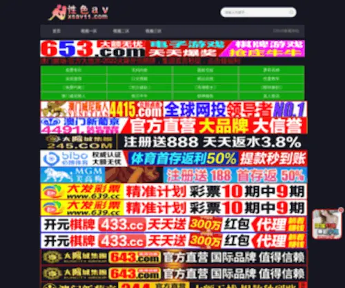 NYSZ120.com(南阳生殖医学专科医院) Screenshot