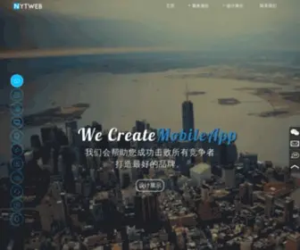 NYtweb.com(纽约科技负责) Screenshot