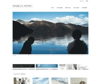 Nyukochiang.com(婚攝阿奶) Screenshot