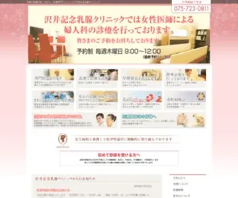 Nyusen.com(トップページ用) Screenshot