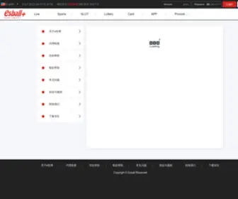 NYWDQ.com(农业大全) Screenshot