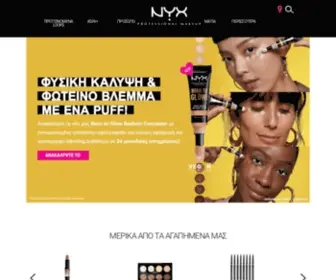 NYxcosmetics.gr(NYX Professional Makeup) Screenshot
