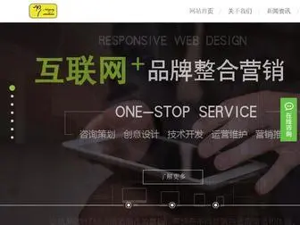 NYXCpress.com(南永薪传(厦门)) Screenshot