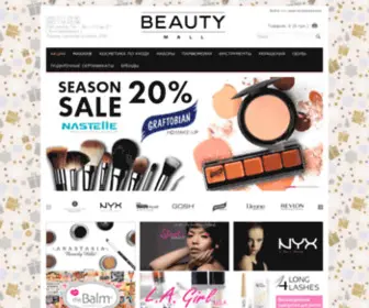 NYX.in.ua(Beauty Mall) Screenshot