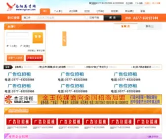 NYYCW.com(南阳人才网) Screenshot