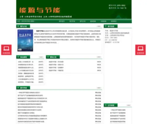 NYYJNZZ.cn(NYYJNZZ) Screenshot