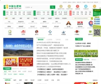 NZ165.com(中国农资招商网) Screenshot