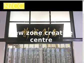 NZcreative.com(New Zone Creative Centre Limited) Screenshot