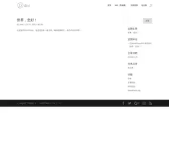 Nzdoo.com(新西兰杜舞) Screenshot