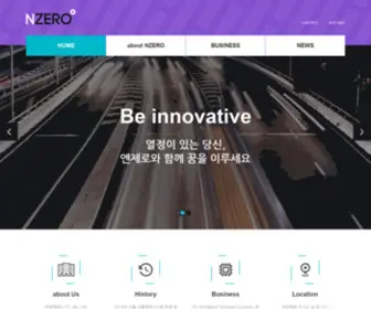 Nzero.kr(NZERO) Screenshot