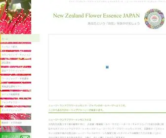 Nzfej.jp(New Zealand Flower Essences Japan) Screenshot