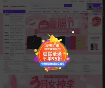 NZHG.co.nz(无论您身处新西兰还) Screenshot