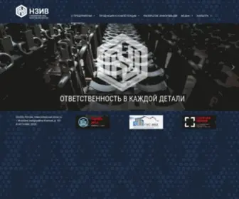 Nziv.ru(Nziv) Screenshot