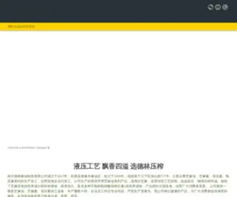 NZJK.net(九游会手机) Screenshot