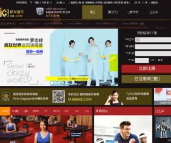 NZK007.com(什么软件买足球靠谱) Screenshot