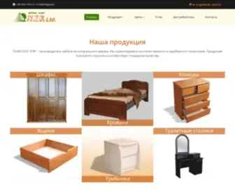 NZK.com.ua(НЗК) Screenshot