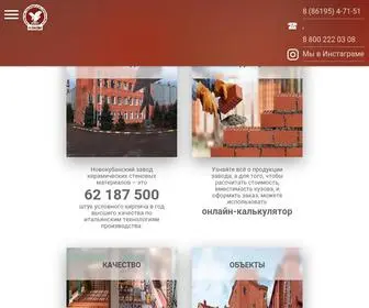 NZKSM.ru(Керамический облицовочный кирпич в Краснодаре от производителя) Screenshot