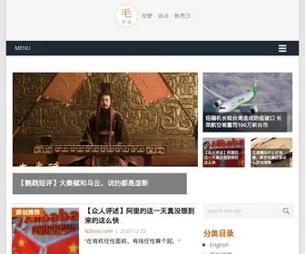 Nzmao.com(新西兰毛传媒) Screenshot