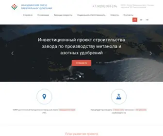 Nzmu.ru(Главная) Screenshot