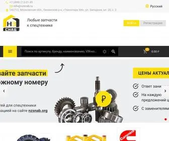 NZsnab.ru(Интернет) Screenshot