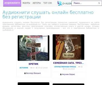O-Audiobook.ru(Аудиокниги) Screenshot