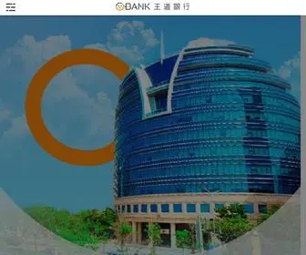 O-Bank.com(O-Bank 王道銀行) Screenshot