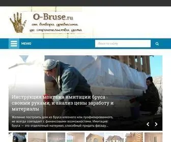 O-Bruse.ru(Строительство домов из бруса) Screenshot