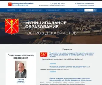 O-Dekabristov.ru(O Dekabristov) Screenshot