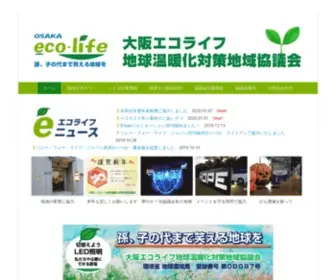 O-Ecolife.com(孫、子) Screenshot