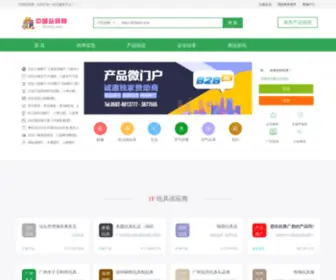 O-E.com.cn(中国儿童图网) Screenshot