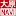 O-Hara-CS.jp Favicon