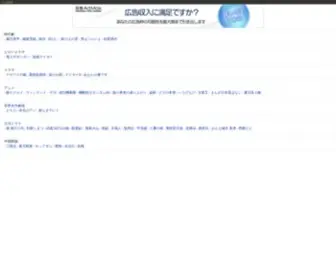 O-Japan.com(YouTube動画 o) Screenshot
