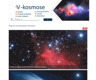 O-Kosmose.net(O Kosmose) Screenshot