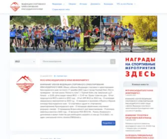 O-Kuban.ru(Официальный) Screenshot