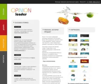 O-Leader.ru(Всегда свежие рекламные идеи) Screenshot