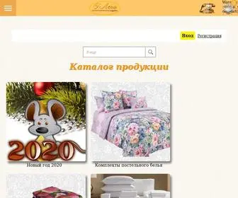 O-Lena.su(Постельное бельё от производителя из Иваново в интернет) Screenshot