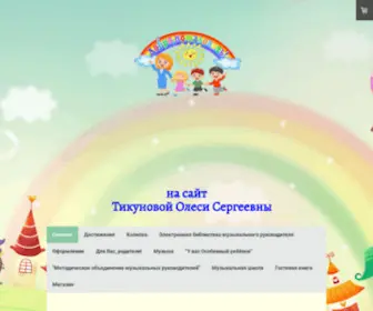 O-Muzruk.ru(Дети) Screenshot