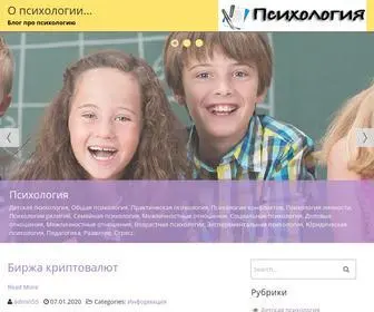 O-Psihologii.info(О психологии) Screenshot