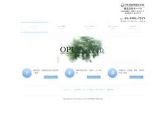 O-Pus.com(事業資金のご相談は株式会社オーパス) Screenshot