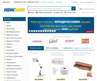 O-Shop.ru(ОФИСШОП) Screenshot