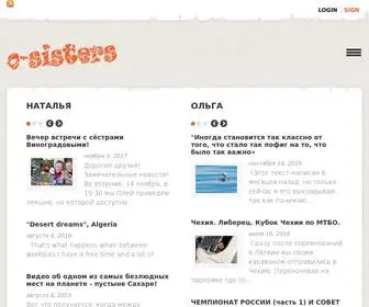 O-Sisters.ru(Главная) Screenshot