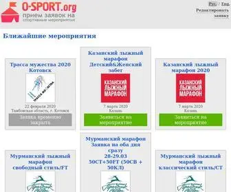 O-Sport.org(Система для приема он) Screenshot