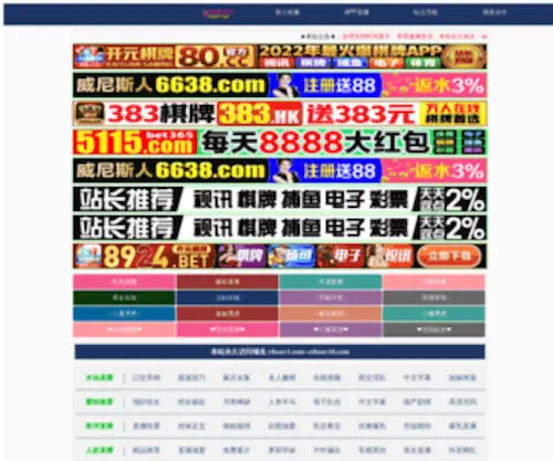 O-Sun.com.cn(欧丽源) Screenshot