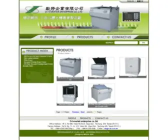 O-TE.com.tw(歐特企業有限公司) Screenshot