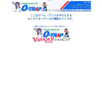 O-Trap.com(O-TRAP TOPページ) Screenshot