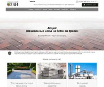 O-Zbi.ru(Орешкинский ЗБИ) Screenshot