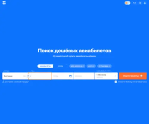 O000OO.ru(Купить красивый или 'блатной' номер на авто) Screenshot