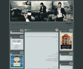 O07.ir(دوصفر هفت) Screenshot