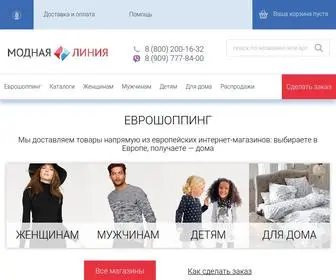O1.ru(Доставка товаров по европейским каталогам) Screenshot