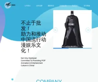 O1Toys.com(欧玩网) Screenshot